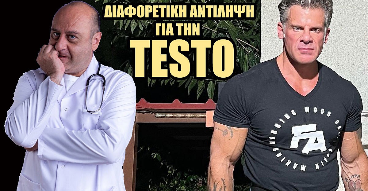 Почему врачи ненавидят тестостерон? - ответ медика-бодибилдера - Бодибилдинг форум AnabolicShops