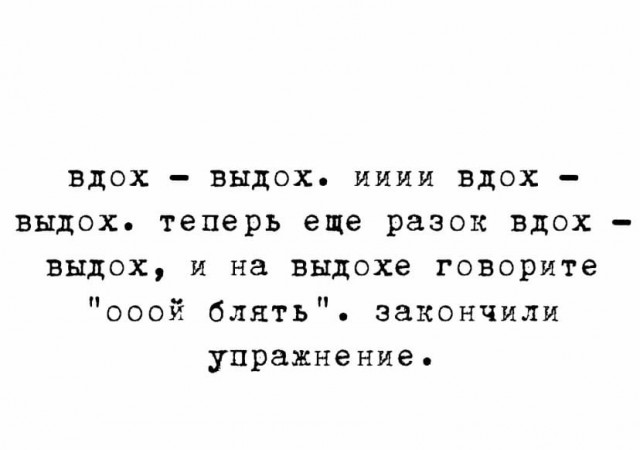 Курилка- разговоры на любые темы - Бодибилдинг форум AnabolicShops
