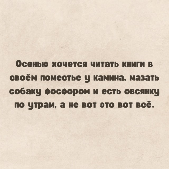 Курилка- разговоры на любые темы - Бодибилдинг форум AnabolicShops