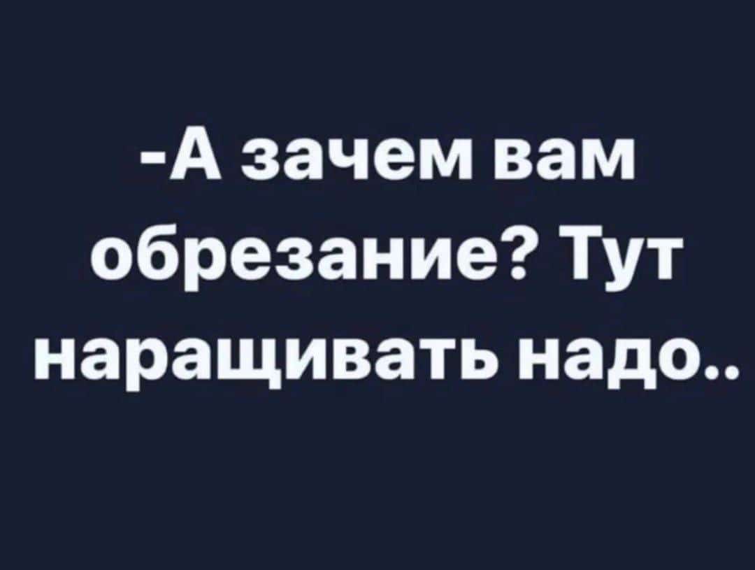 Анекдоты обо всем - Бодибилдинг форум AnabolicShops