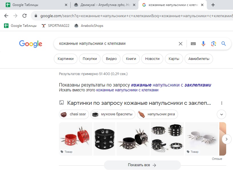 Атрибутика zphc. Homosteron - Бодибилдинг форум AnabolicShops