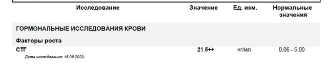 Оригинальный продукт! Премиум гормон роста! - Бодибилдинг форум AnabolicShops