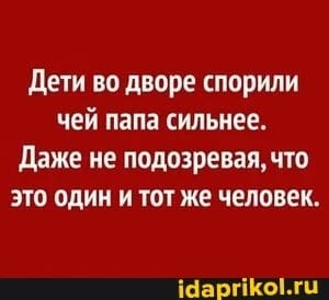 Анекдоты обо всем - Бодибилдинг форум AnabolicShops