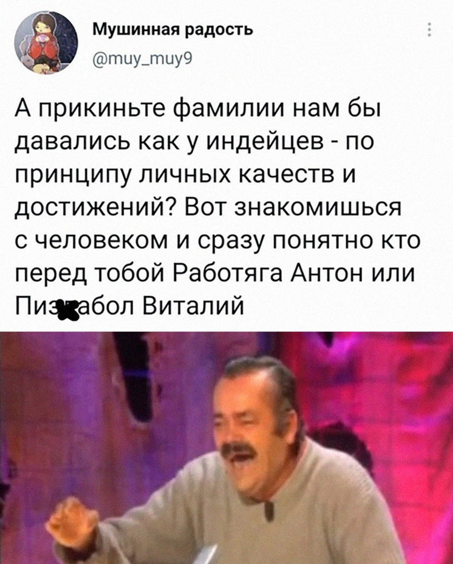 Анекдоты обо всем - Бодибилдинг форум AnabolicShops