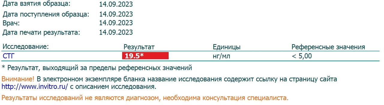 Оригинальный продукт! Премиум гормон роста! - Бодибилдинг форум AnabolicShops