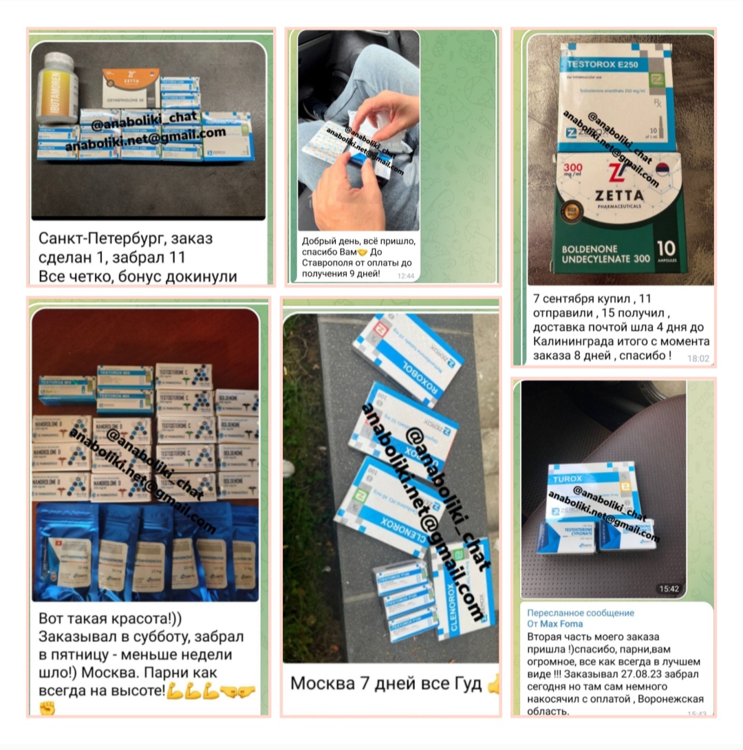 АНАБОЛИКИ.net - оф.дилер SP, Zerox, Genetic, Magnus, Lyka ! - Бодибилдинг форум AnabolicShops