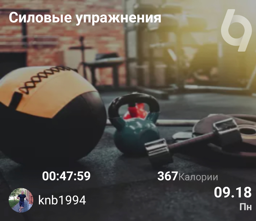 Курилка- разговоры на любые темы - Бодибилдинг форум AnabolicShops