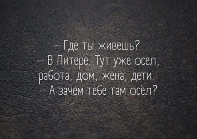 Анекдоты обо всем - Бодибилдинг форум AnabolicShops