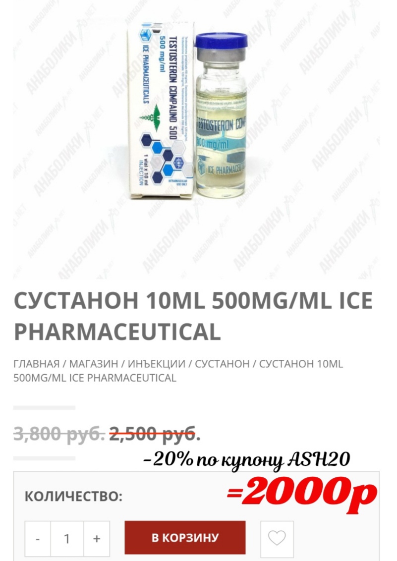 АНАБОЛИКИ.net - оф.дилер SP, Zerox, Genetic, Magnus, Lyka ! - Бодибилдинг форум AnabolicShops