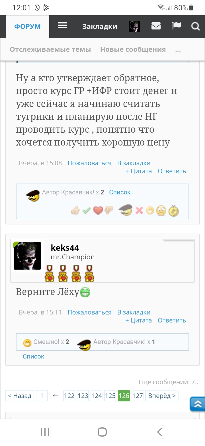 Hilma PRO - с заботой о вашем здоровье! - Бодибилдинг форум AnabolicShops