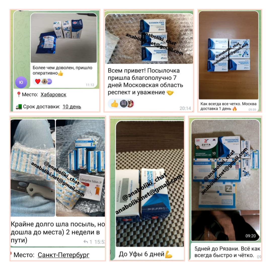 АНАБОЛИКИ.net - оф.дилер SP, Zerox, Genetic, Magnus, Lyka ! - Бодибилдинг форум AnabolicShops