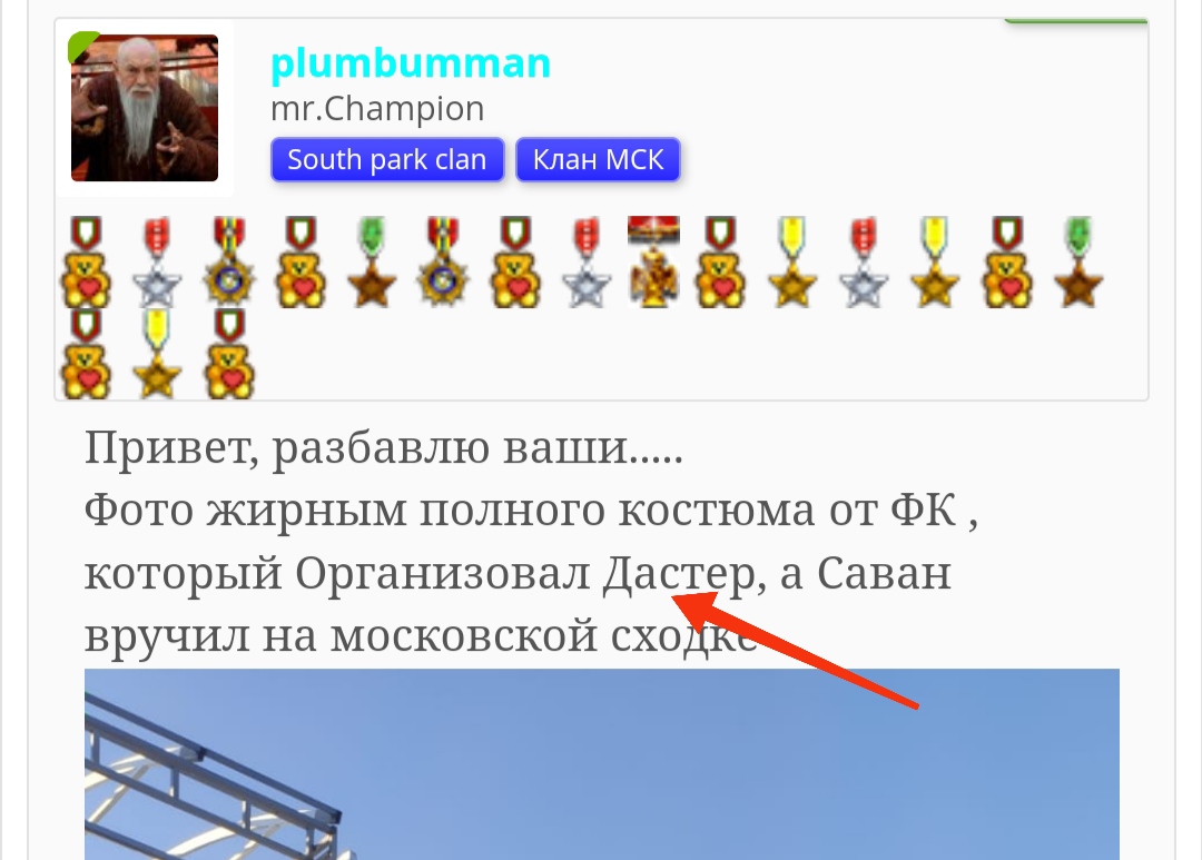 Курилка- разговоры на любые темы - Бодибилдинг форум AnabolicShops