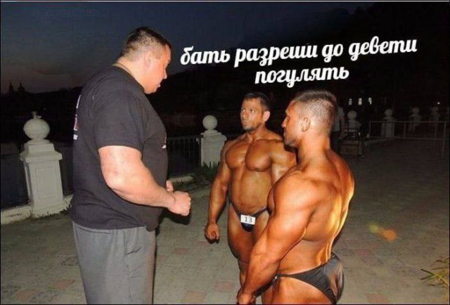 Курилка- разговоры на любые темы - Бодибилдинг форум AnabolicShops