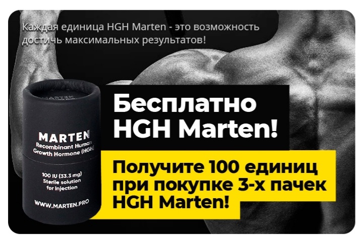 Hilma PRO - с заботой о вашем здоровье! - Бодибилдинг форум AnabolicShops