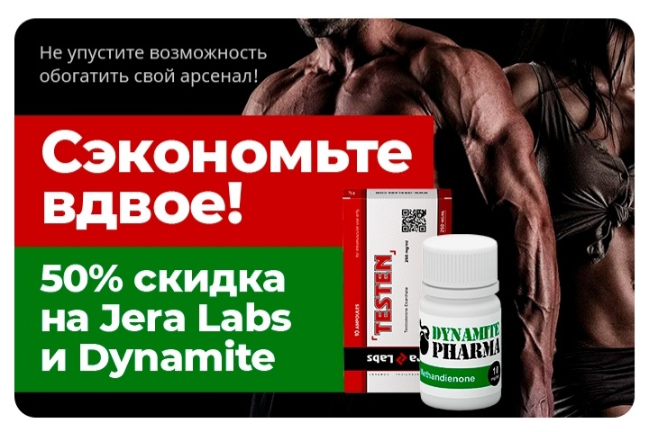 Hilma PRO - с заботой о вашем здоровье! - Бодибилдинг форум AnabolicShops