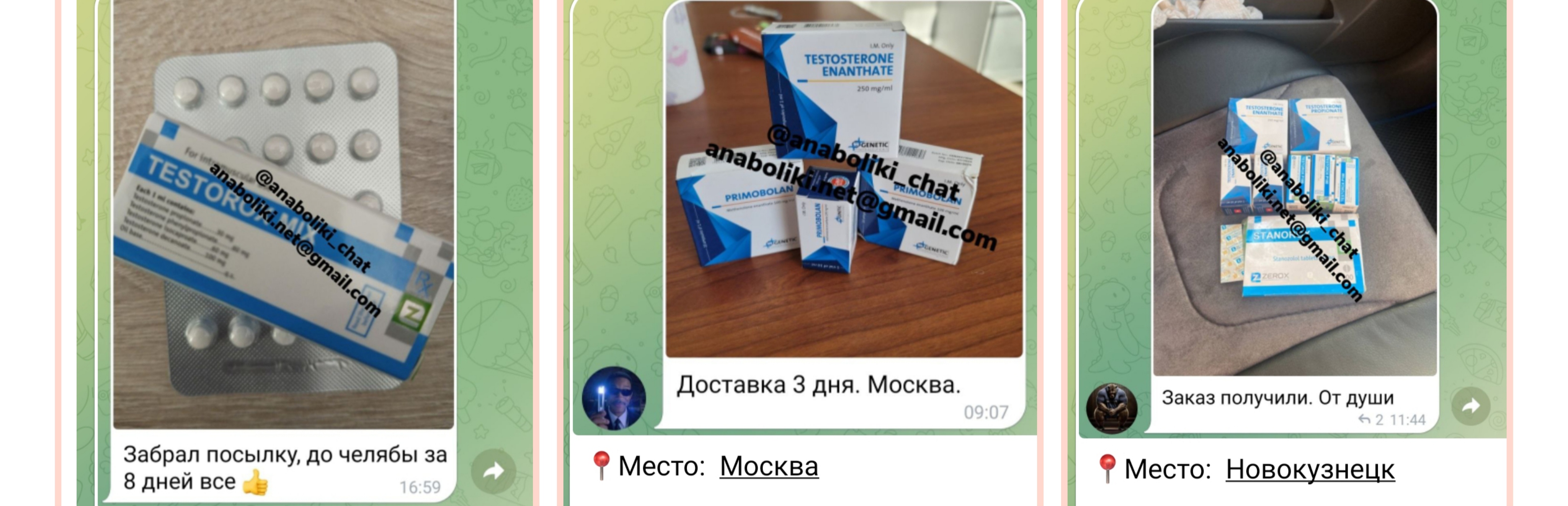 АНАБОЛИКИ.net - оф.дилер SP, Zerox, Genetic, Magnus, Lyka ! - Бодибилдинг форум AnabolicShops