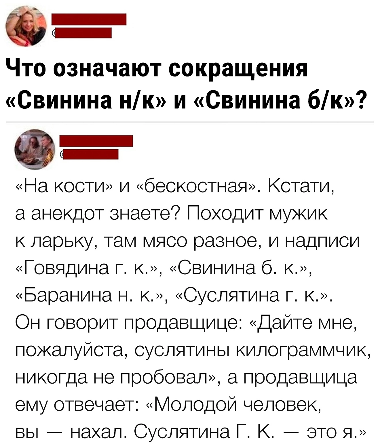 Курилка- разговоры на любые темы - Бодибилдинг форум AnabolicShops