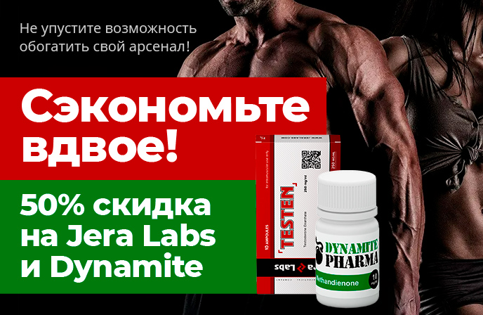 Hilma PRO - с заботой о вашем здоровье! - Бодибилдинг форум AnabolicShops