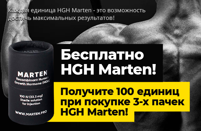 Hilma PRO - с заботой о вашем здоровье! - Бодибилдинг форум AnabolicShops