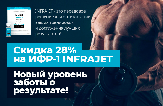 Hilma PRO - с заботой о вашем здоровье! - Бодибилдинг форум AnabolicShops