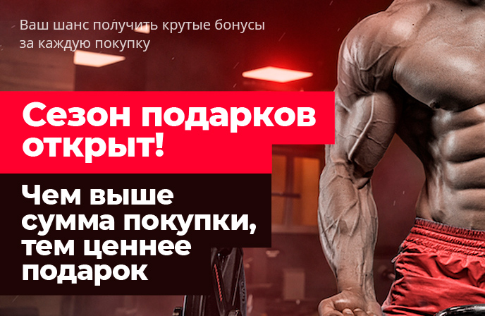 Hilma PRO - с заботой о вашем здоровье! - Бодибилдинг форум AnabolicShops