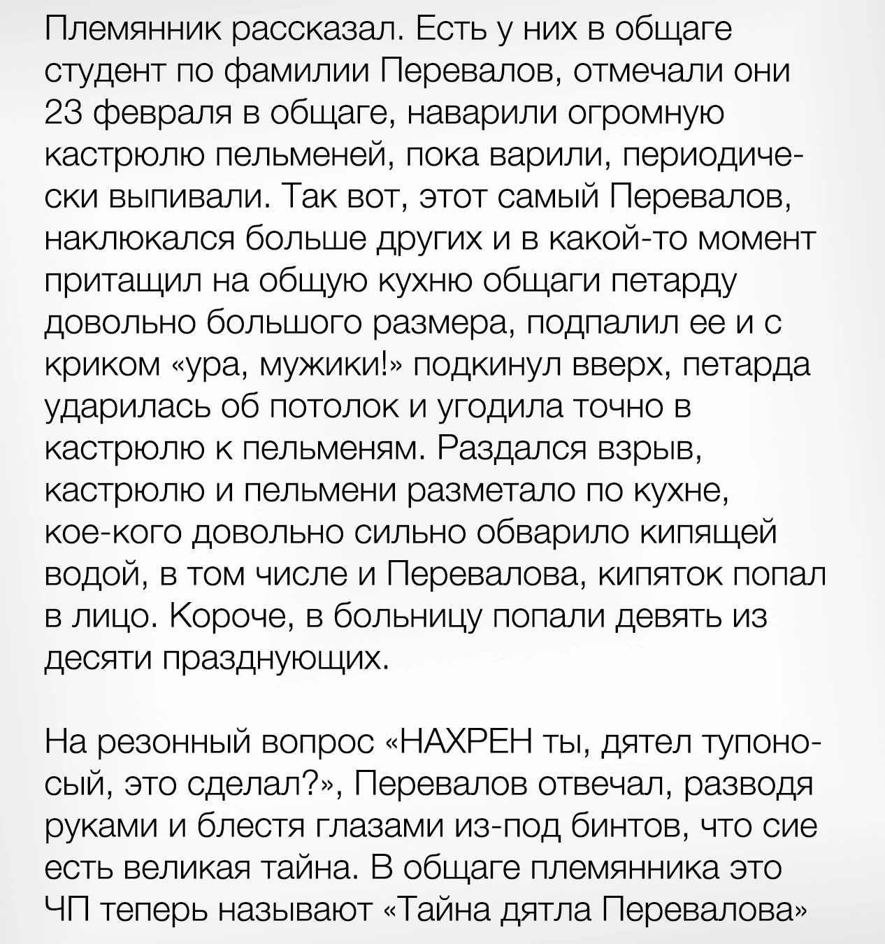 Анекдоты обо всем - Бодибилдинг форум AnabolicShops