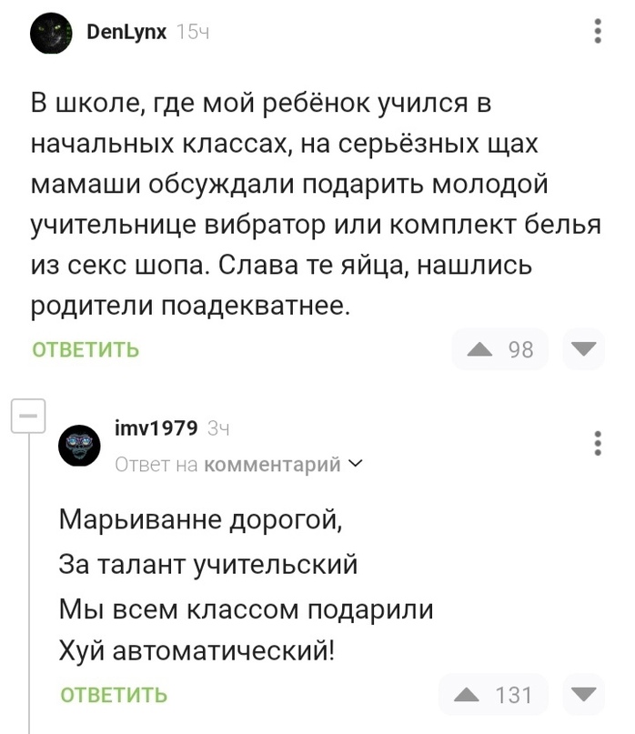 Анекдоты обо всем - Бодибилдинг форум AnabolicShops