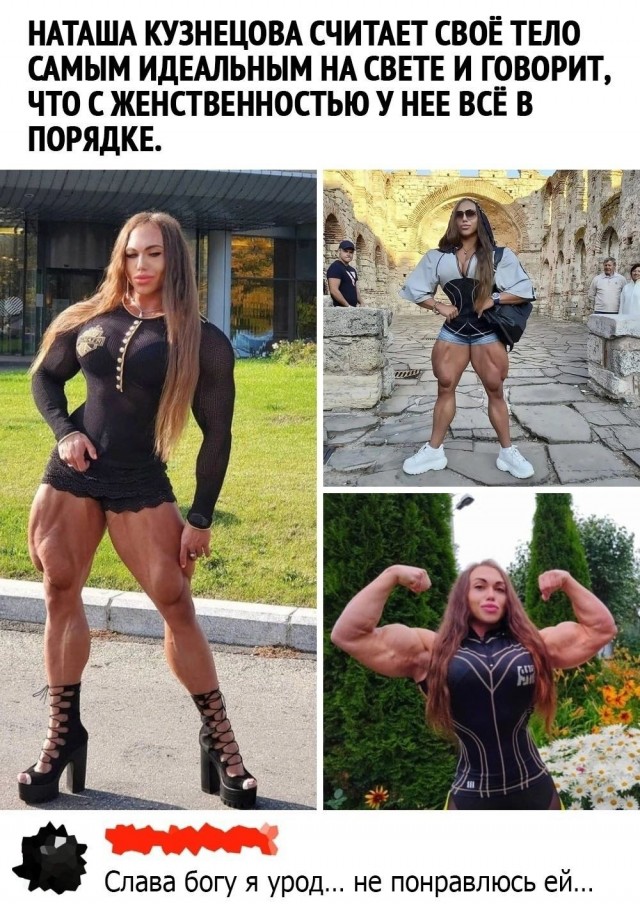 Курилка- разговоры на любые темы - Бодибилдинг форум AnabolicShops