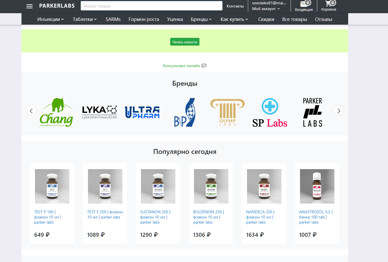 Курилка- разговоры на любые темы - Бодибилдинг форум AnabolicShops