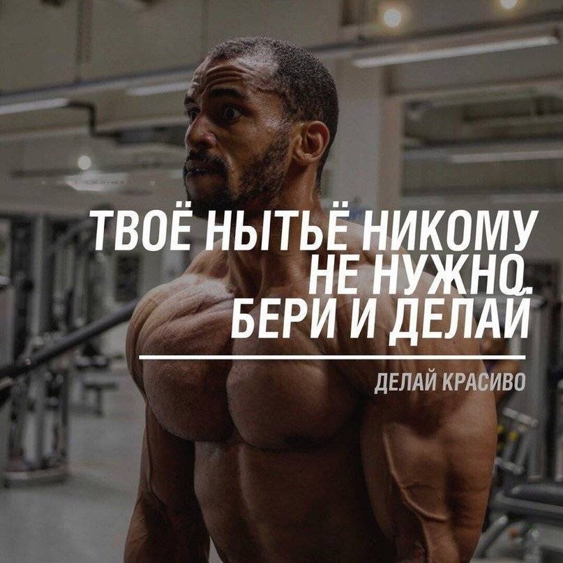 Курилка- разговоры на любые темы - Бодибилдинг форум AnabolicShops