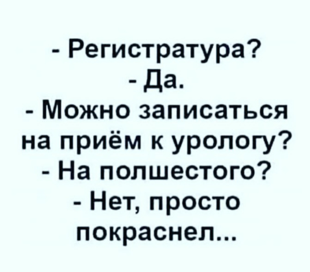 Анекдоты обо всем - Бодибилдинг форум AnabolicShops
