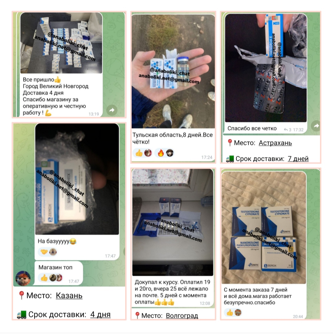 АНАБОЛИКИ.net - оф.дилер SP, Zerox, Genetic, Magnus, Lyka ! - Бодибилдинг форум AnabolicShops