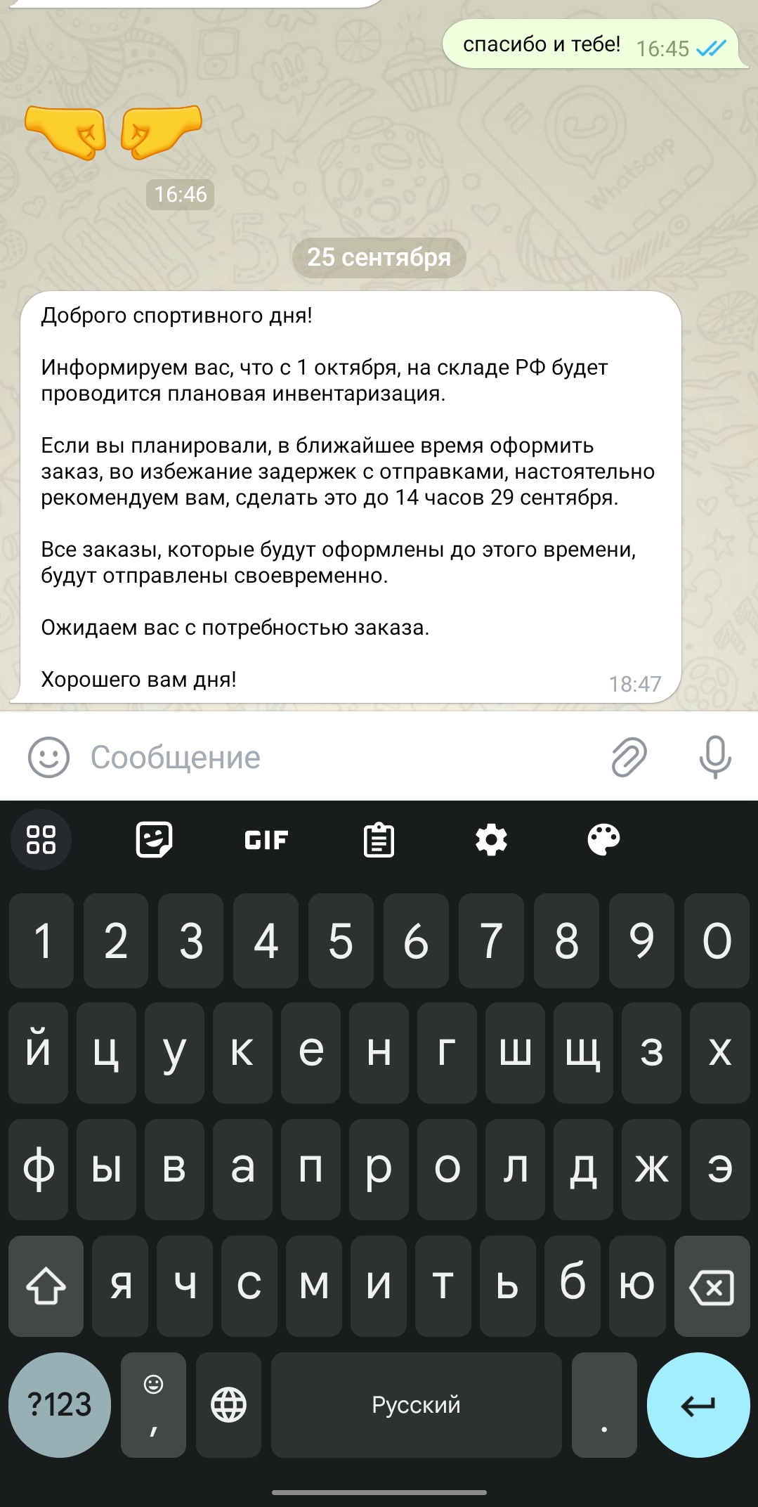 Hilma PRO - с заботой о вашем здоровье! - Бодибилдинг форум AnabolicShops