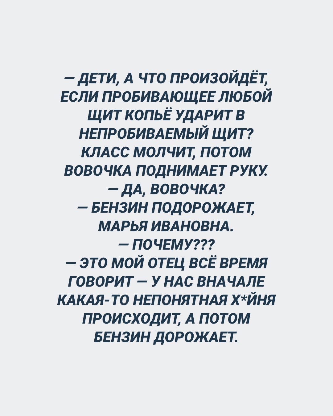 Курилка- разговоры на любые темы - Бодибилдинг форум AnabolicShops
