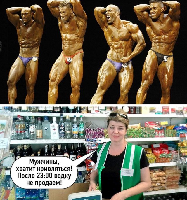 Курилка- разговоры на любые темы - Бодибилдинг форум AnabolicShops