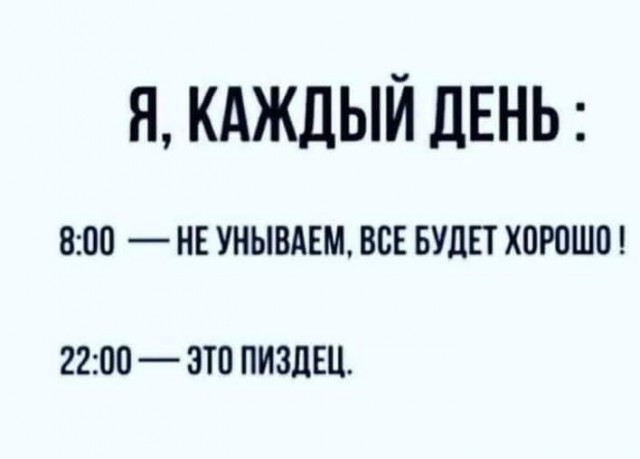 Курилка- разговоры на любые темы - Бодибилдинг форум AnabolicShops