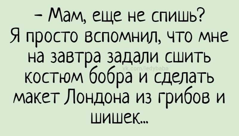 Анекдоты обо всем - Бодибилдинг форум AnabolicShops