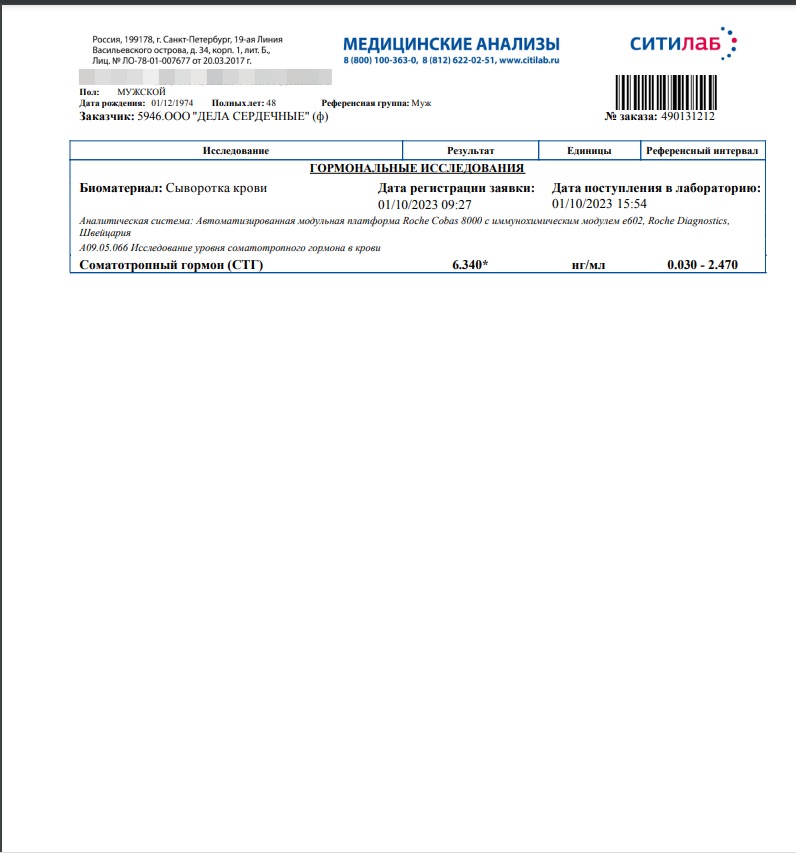 Оригинальный продукт! Премиум гормон роста! - Бодибилдинг форум AnabolicShops