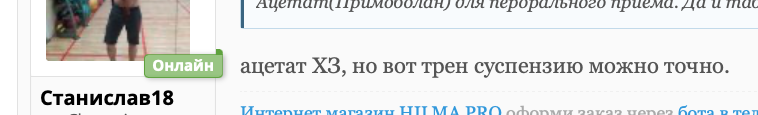 «Кто-то дал мне деку, и это ни черта не помогло» - Ли Прист и Милош Сарцев обсудили стероиды - Бодибилдинг форум AnabolicShops