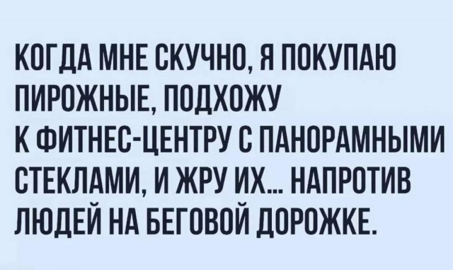 Курилка- разговоры на любые темы - Бодибилдинг форум AnabolicShops