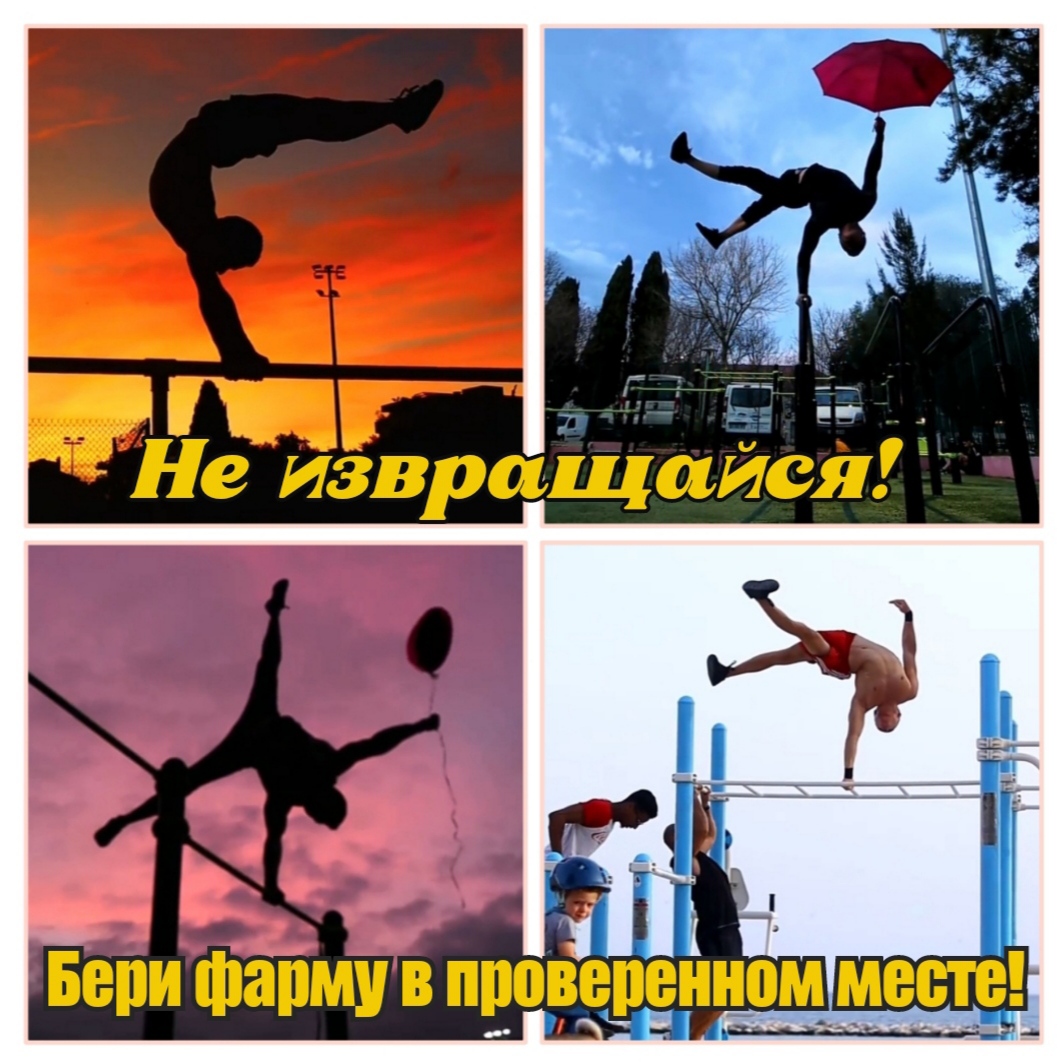 АНАБОЛИКИ.net - оф.дилер SP, Zerox, Genetic, Magnus, Lyka ! - Бодибилдинг форум AnabolicShops