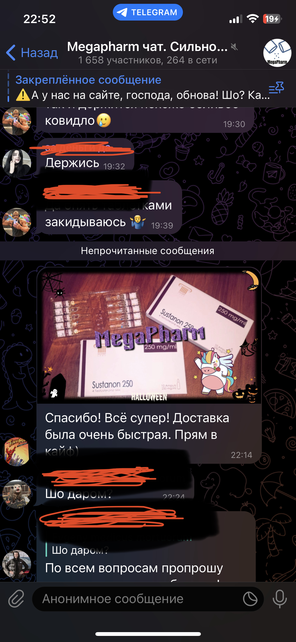 ProfSteroid - Акции и самая быстрая отправка по РФ - Бодибилдинг форум AnabolicShops