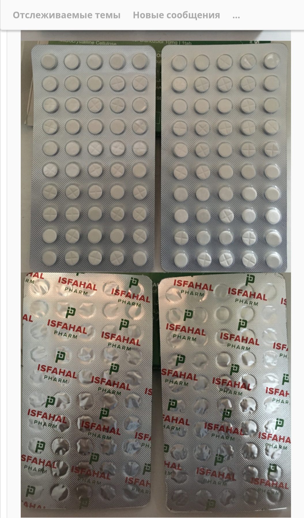 Top Pharmalabs - Бодибилдинг форум AnabolicShops