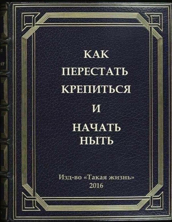 Курилка- разговоры на любые темы - Бодибилдинг форум AnabolicShops