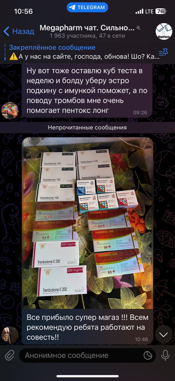 ProfSteroid - Акции и самая быстрая отправка по РФ - Бодибилдинг форум AnabolicShops