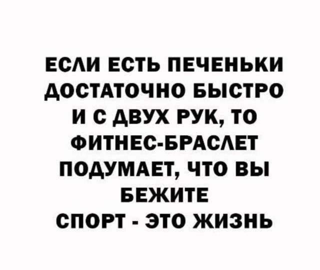 Курилка- разговоры на любые темы - Бодибилдинг форум AnabolicShops
