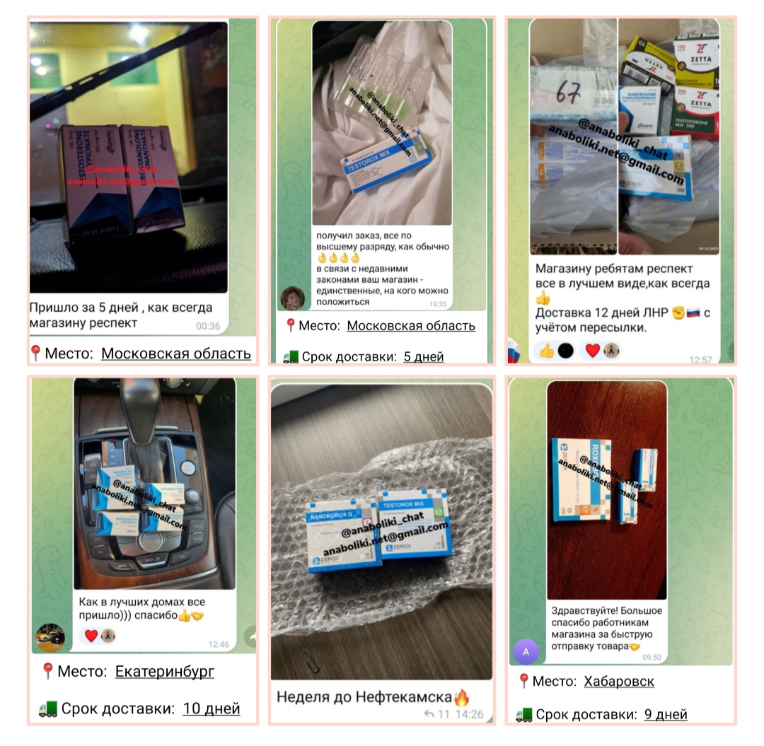 АНАБОЛИКИ.net - оф.дилер SP, Zerox, Genetic, Magnus, Lyka ! - Бодибилдинг форум AnabolicShops