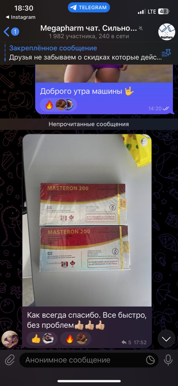 ProfSteroid - Акции и самая быстрая отправка по РФ - Бодибилдинг форум AnabolicShops