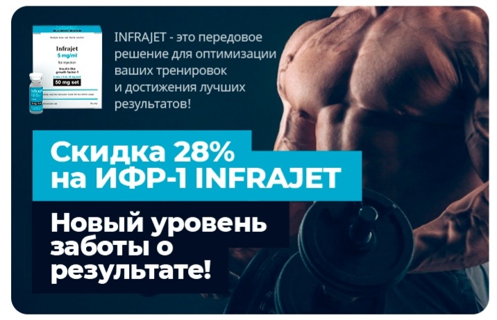 Hilma PRO - с заботой о вашем здоровье! - Бодибилдинг форум AnabolicShops