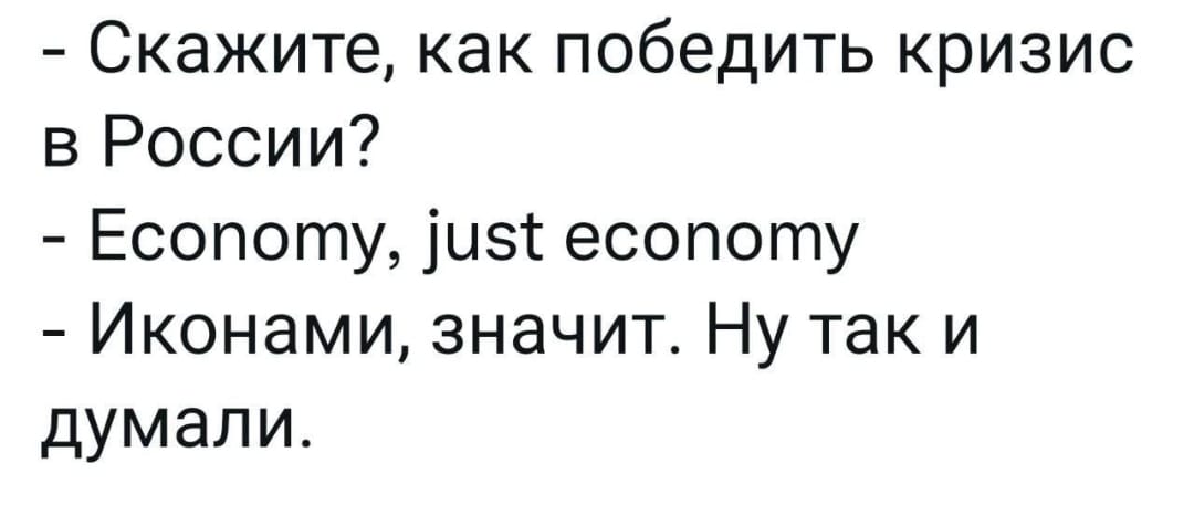 Анекдоты обо всем - Бодибилдинг форум AnabolicShops